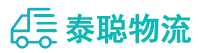 重庆到盐池县物流公司